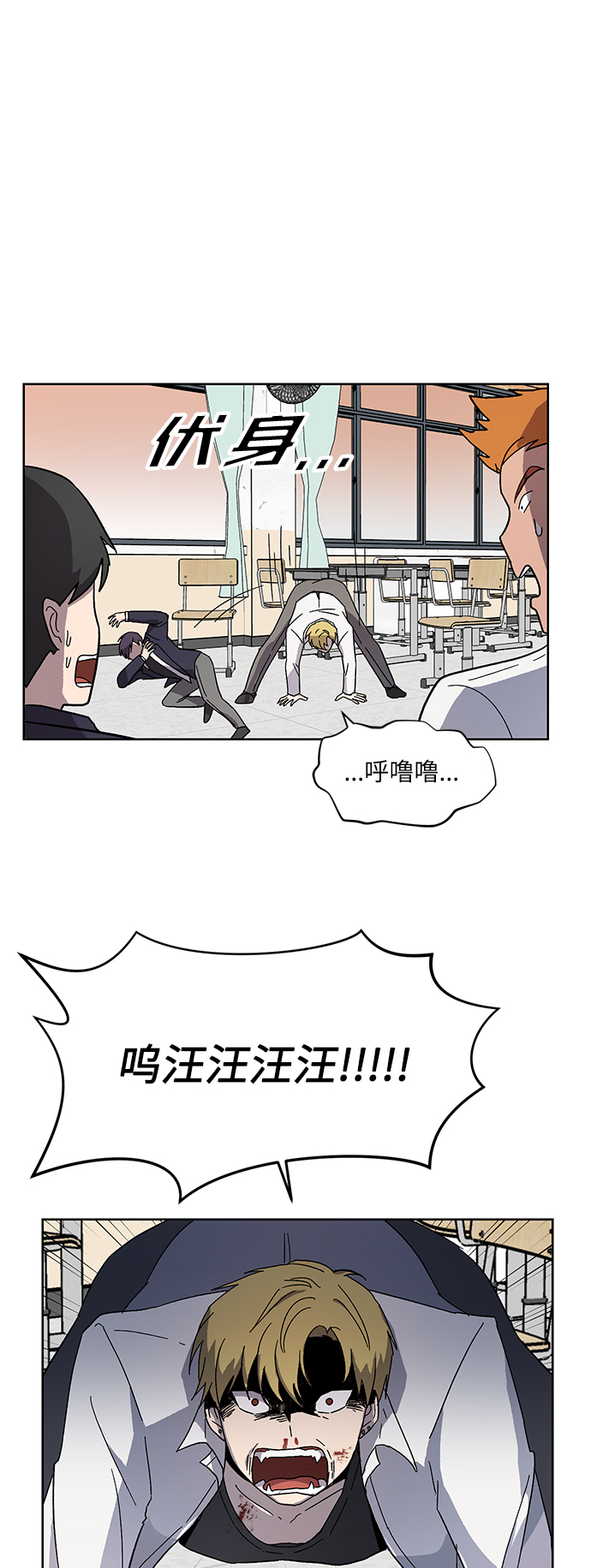 第7话58