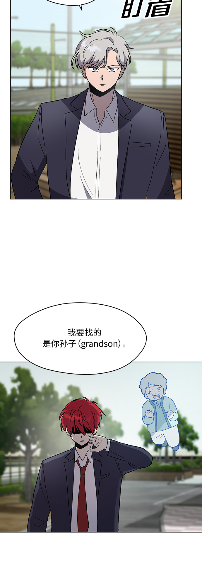 第39话47
