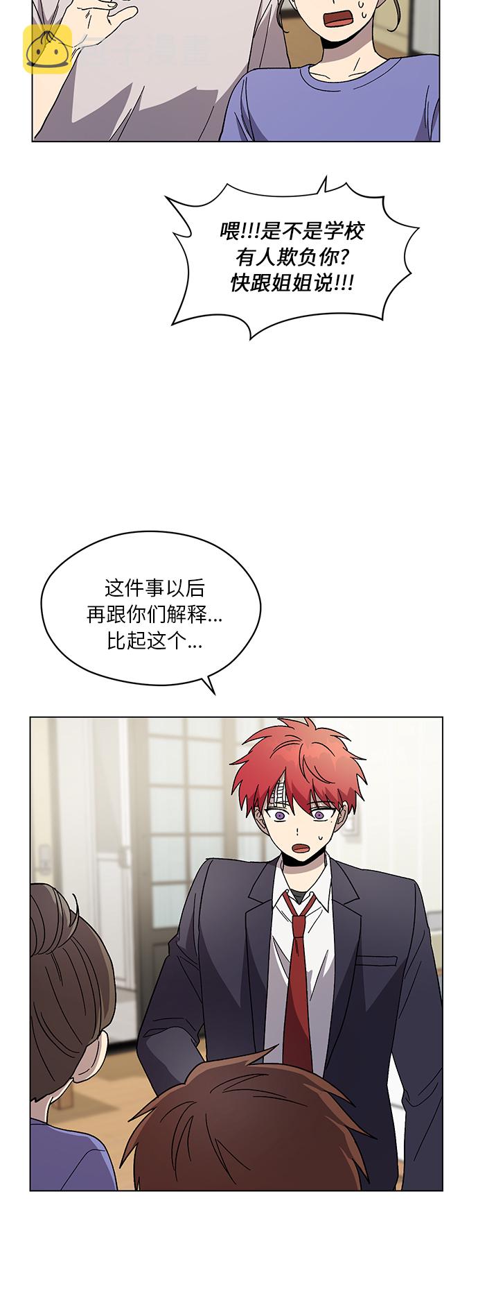 第50话50
