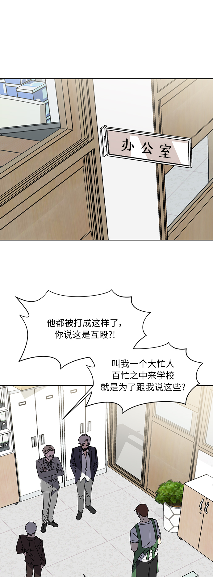第47话40