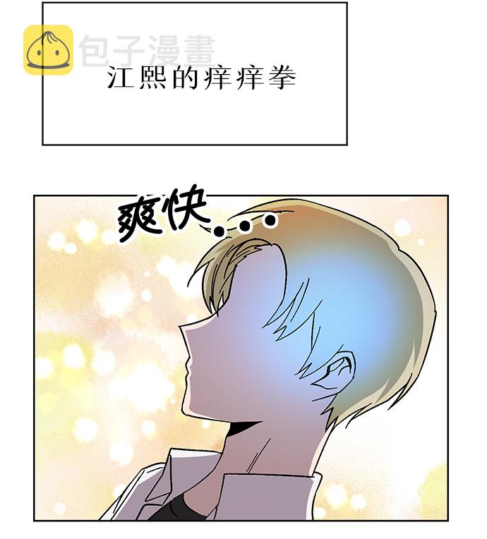 第64话23