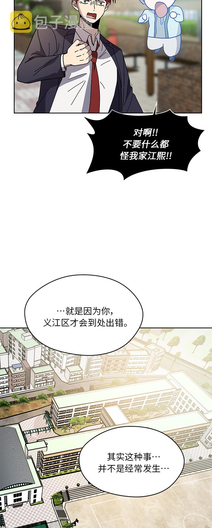 第61话35