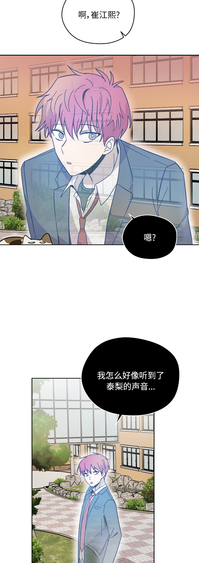 第9话53