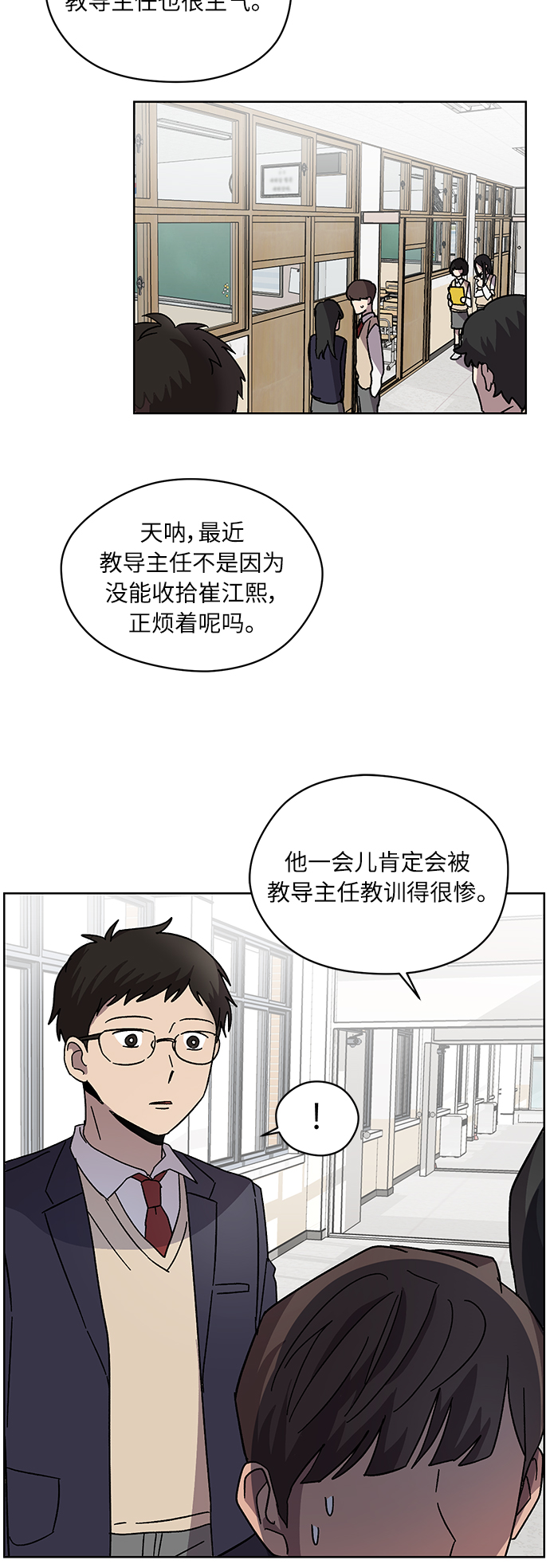 第5话19
