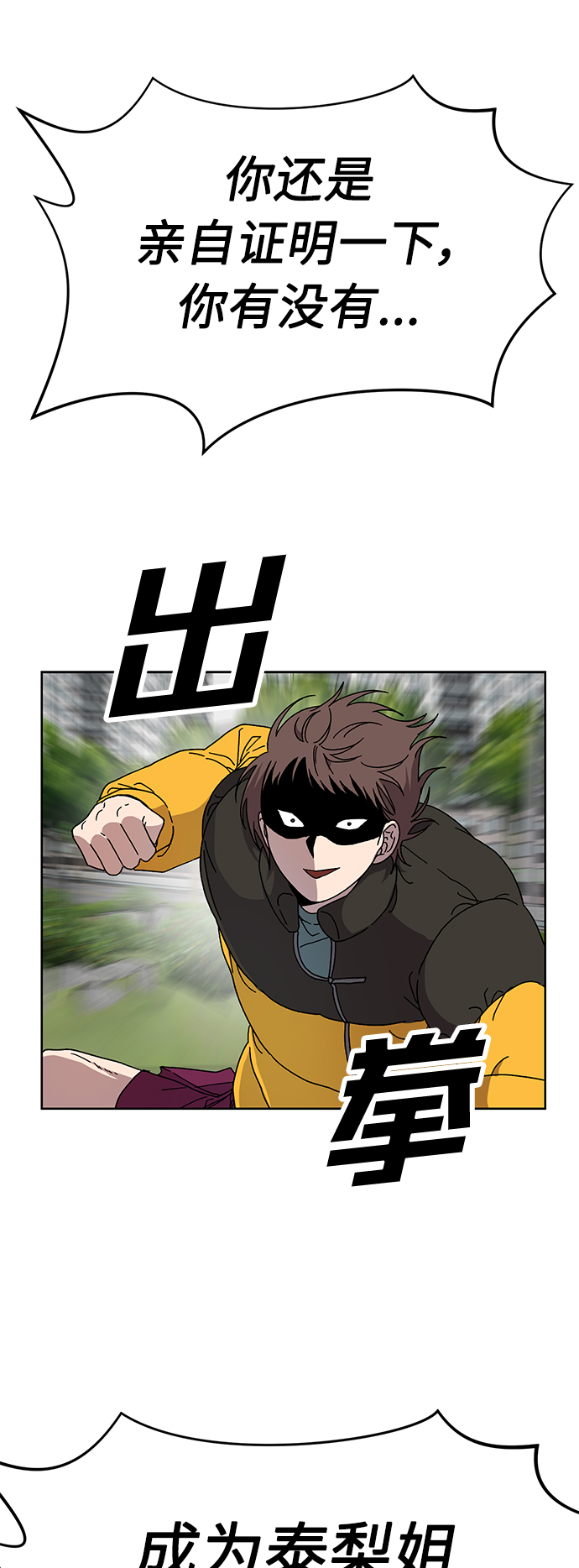 第14话52