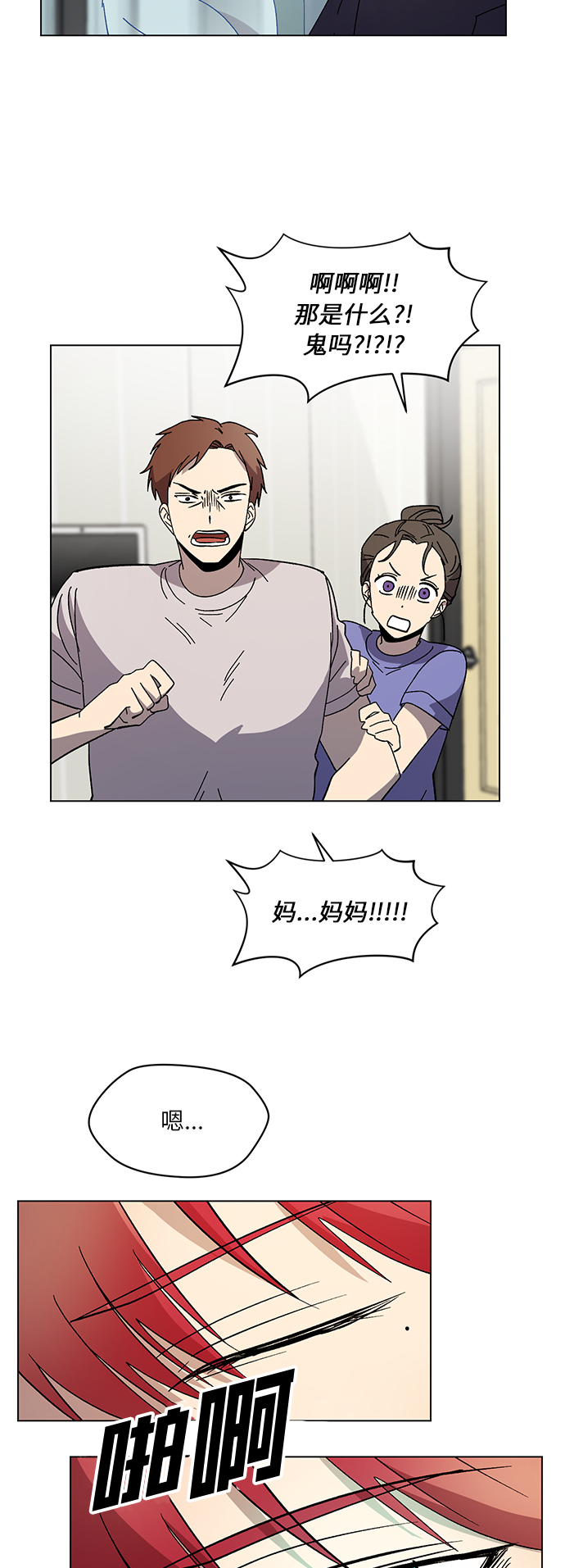 第50话56