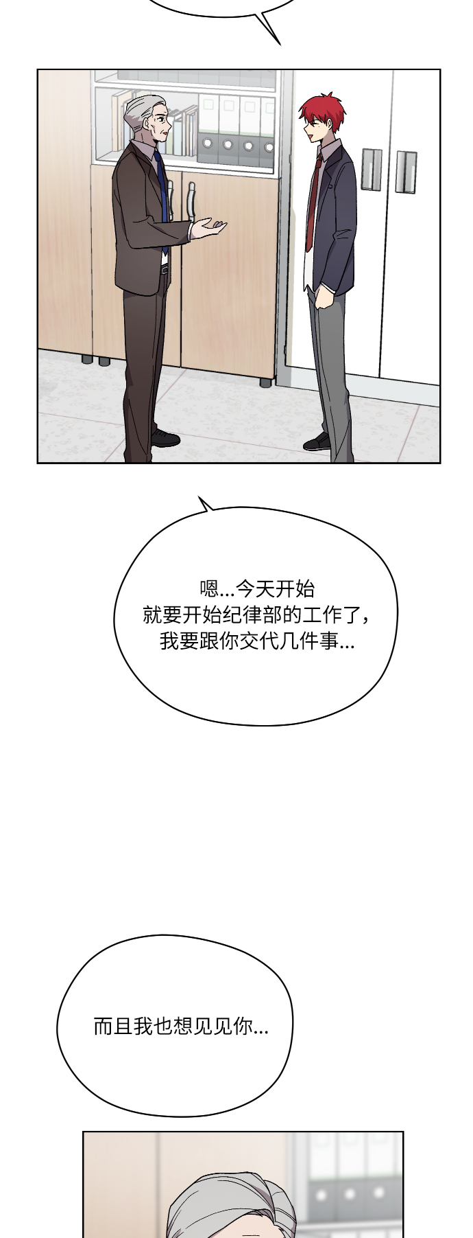 第20话13