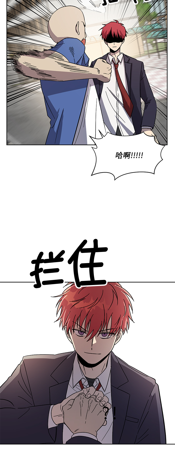 第59话8