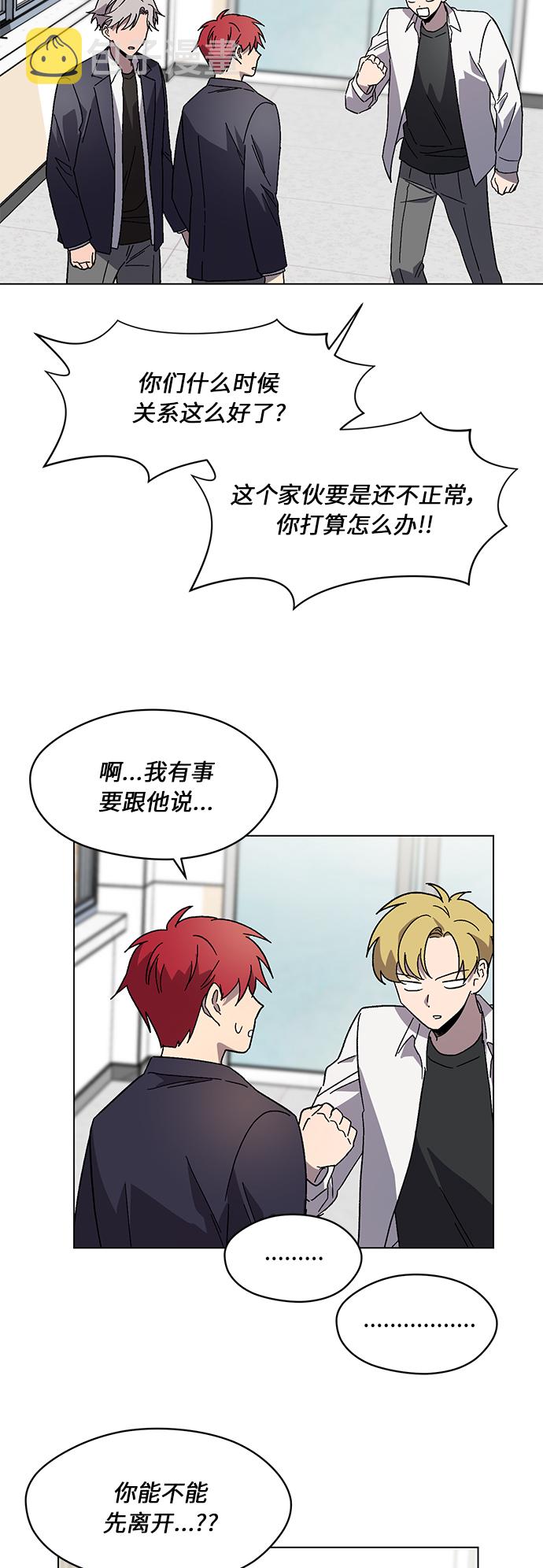 第54话14