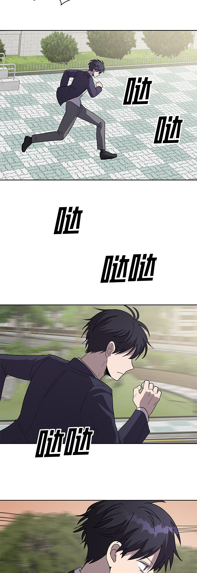 第70话 最终话59