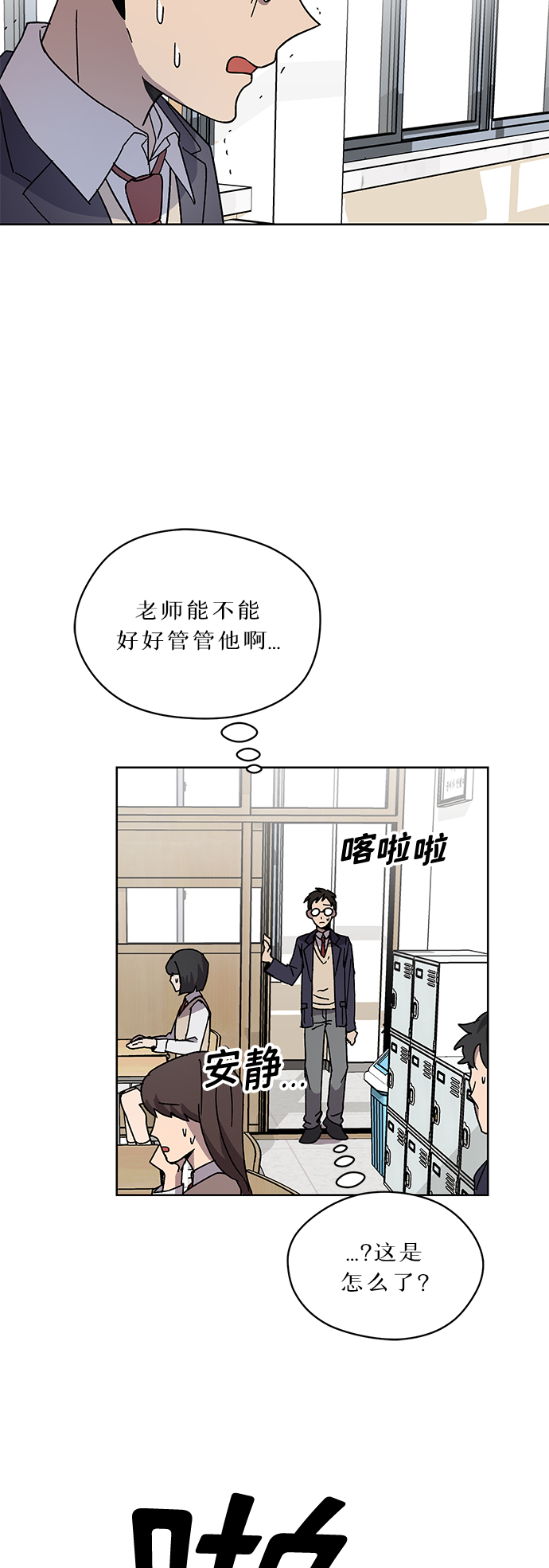 第5话21