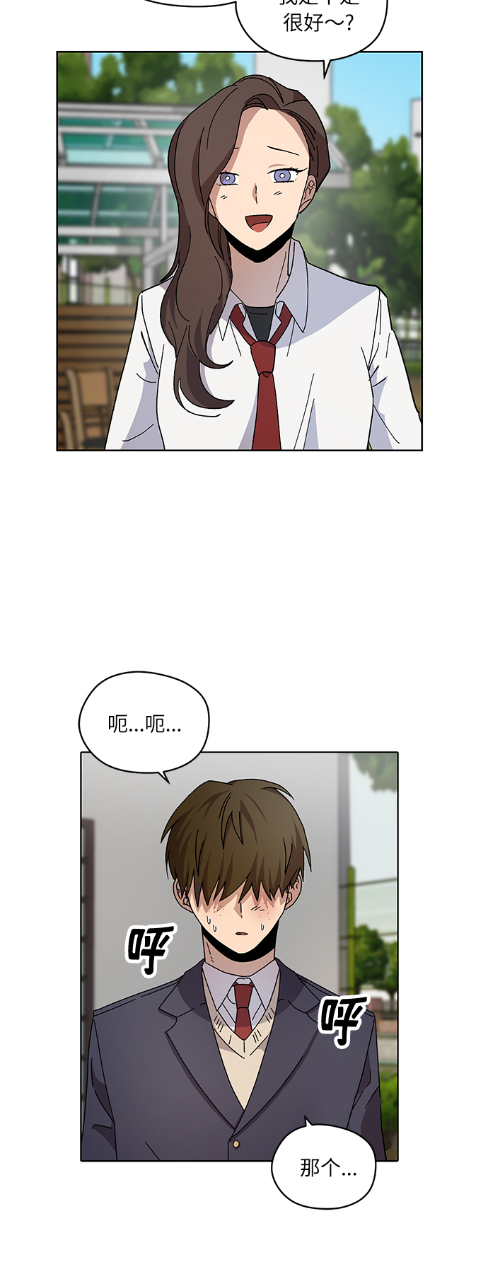 第16话19