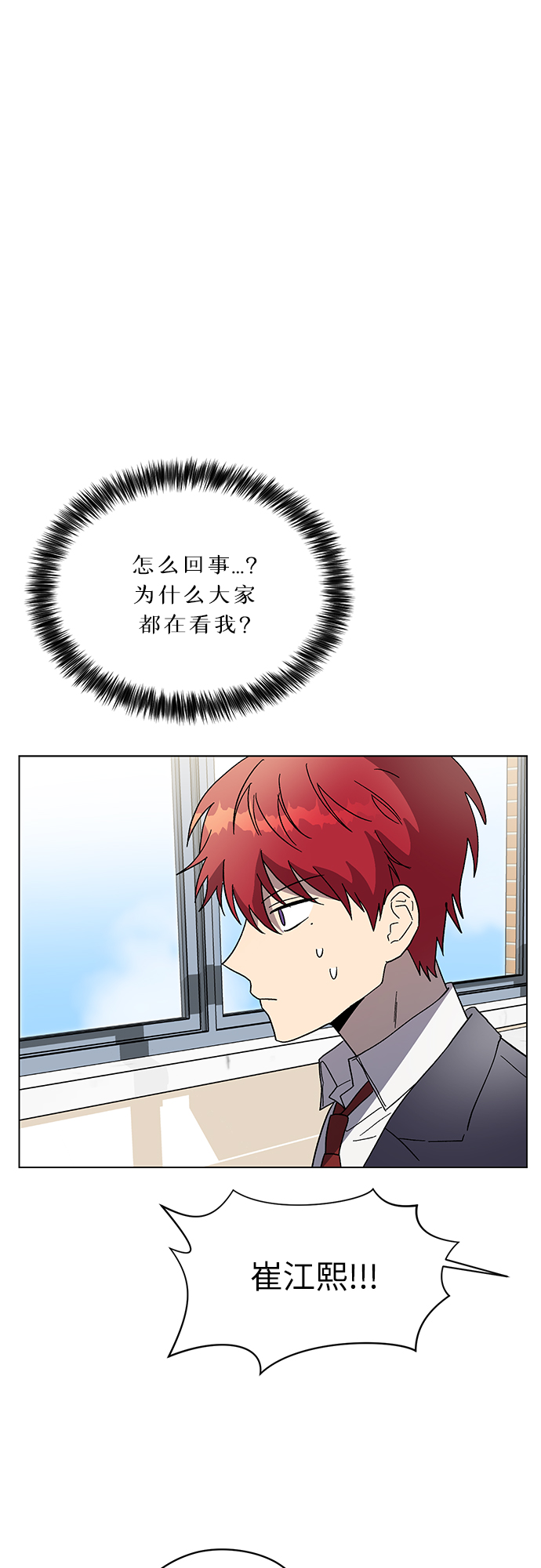 第46话37