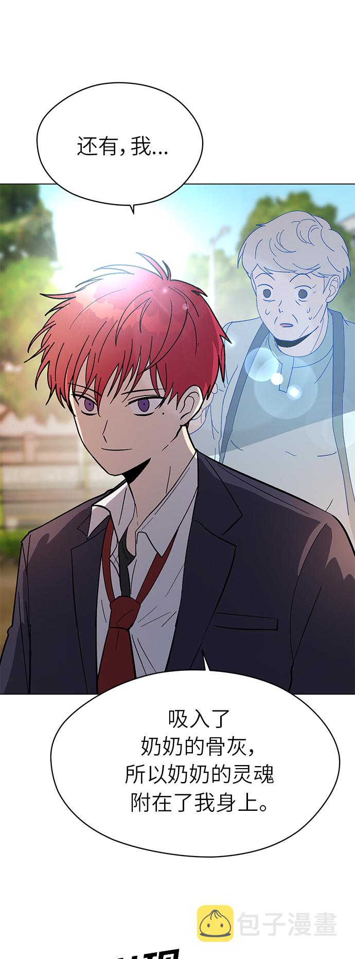 第59话46