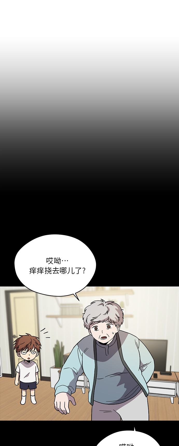 第63话30