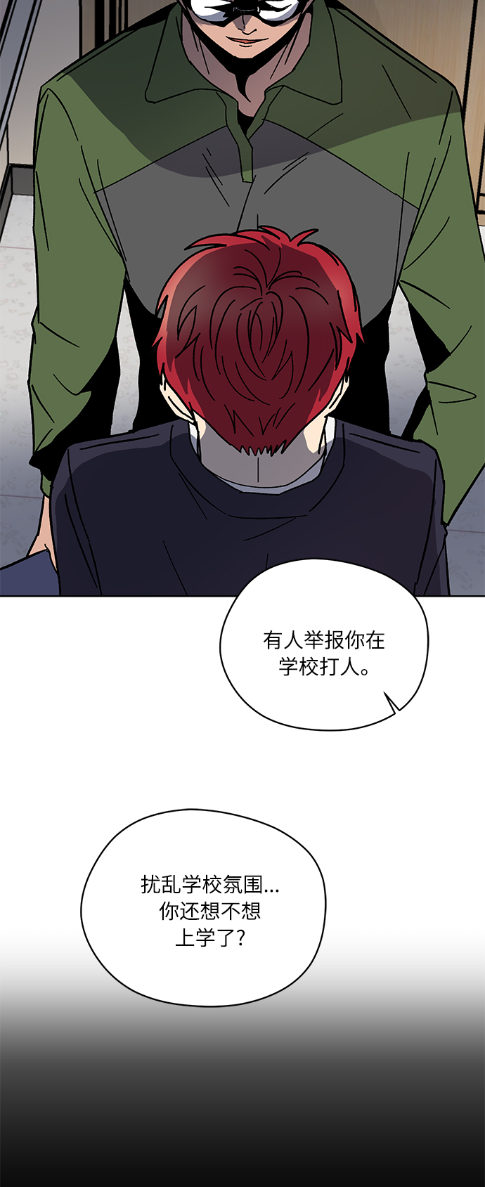 第5话27