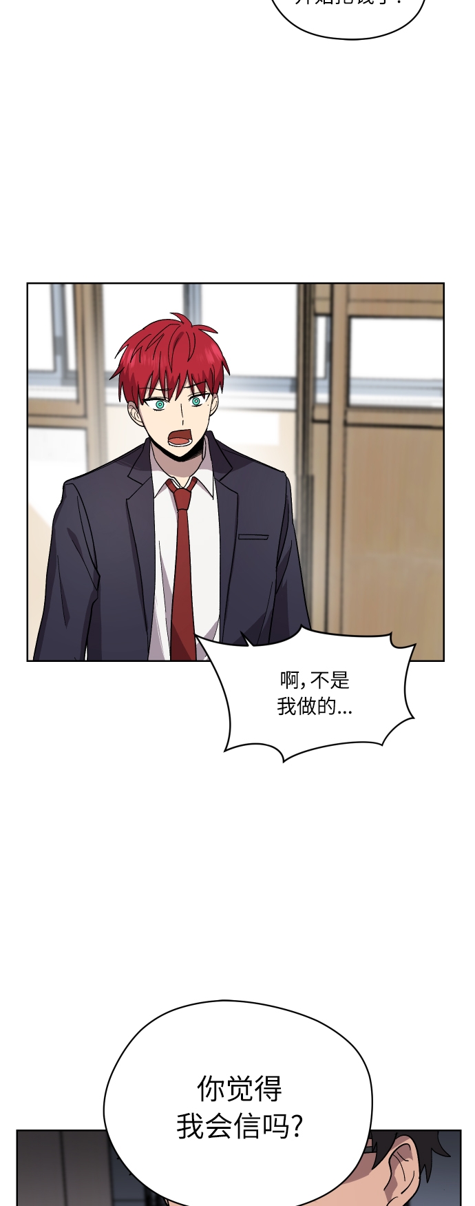 第9话11