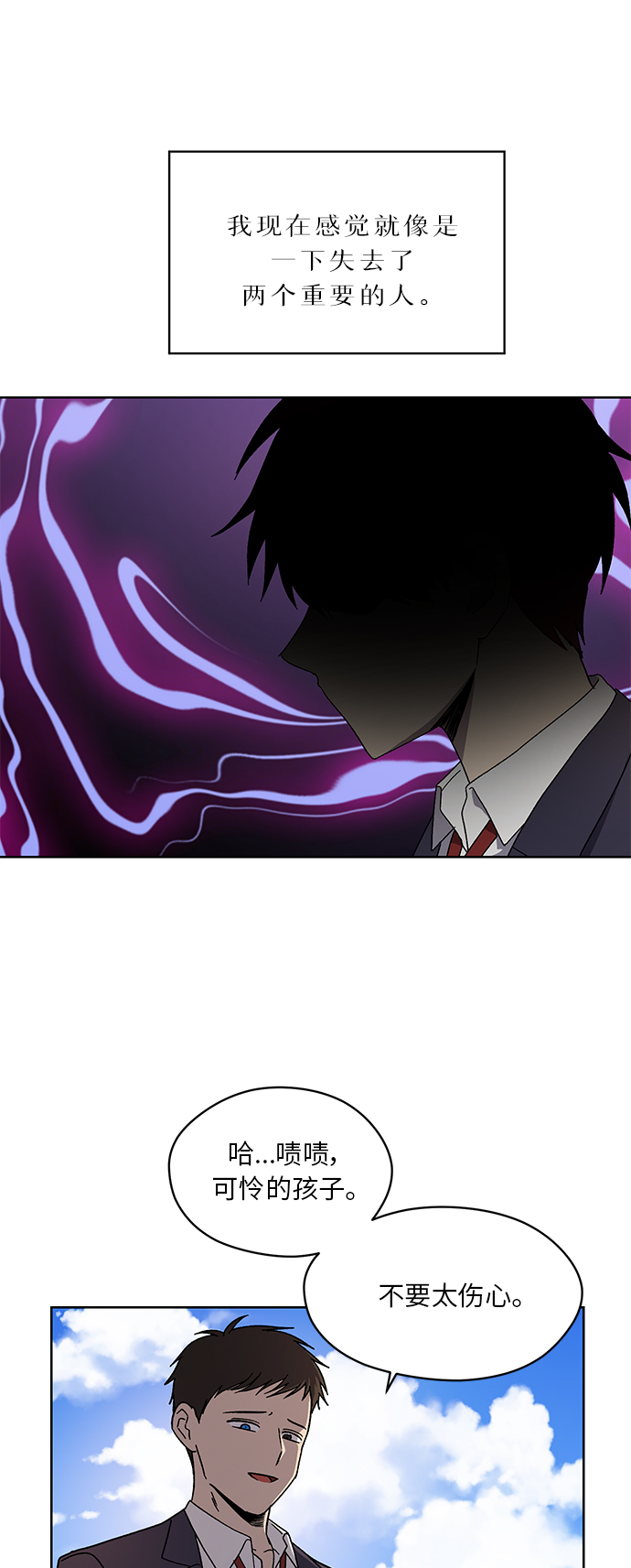 第56话18