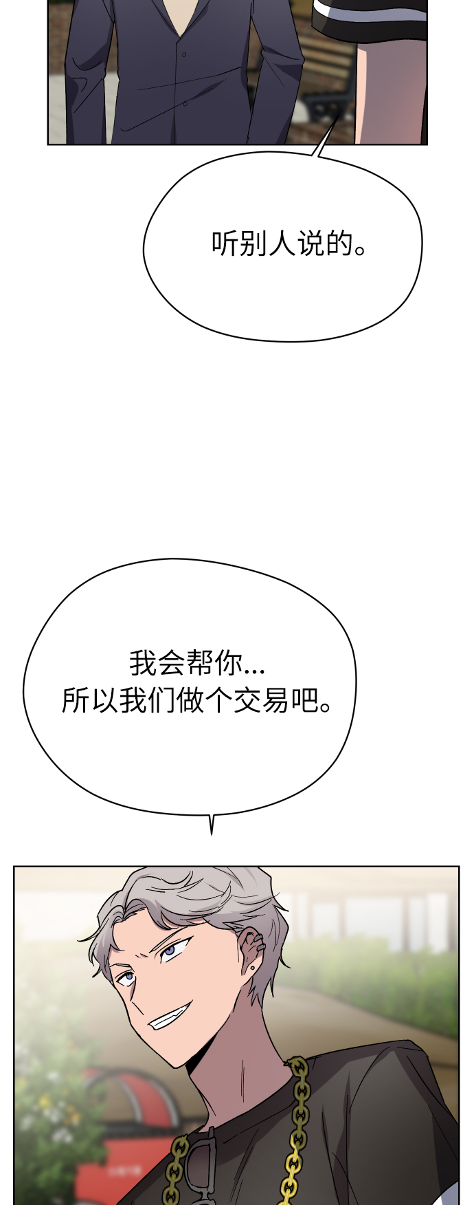 第22话56