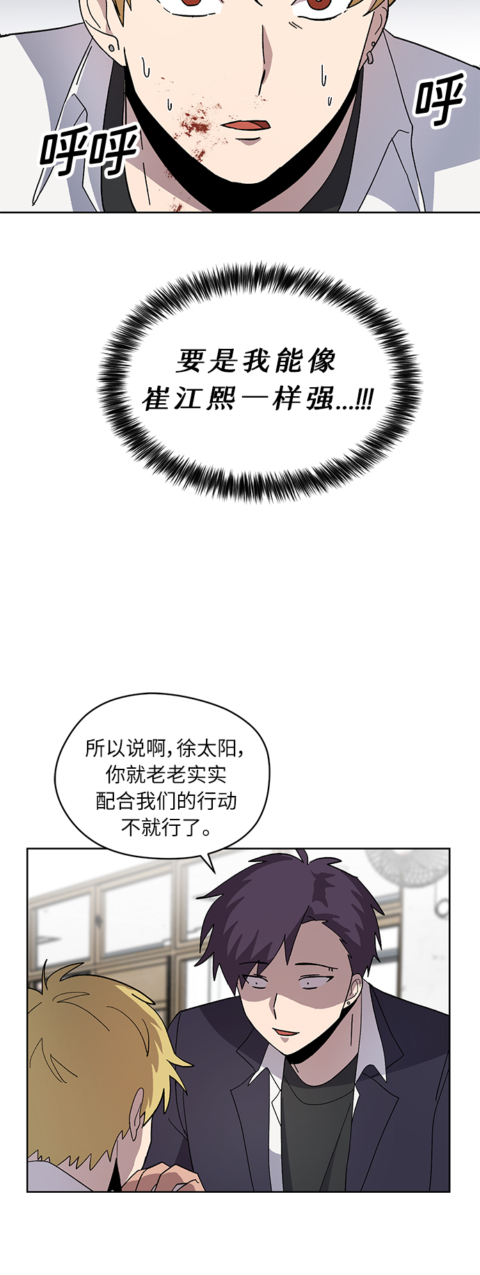 第7话69
