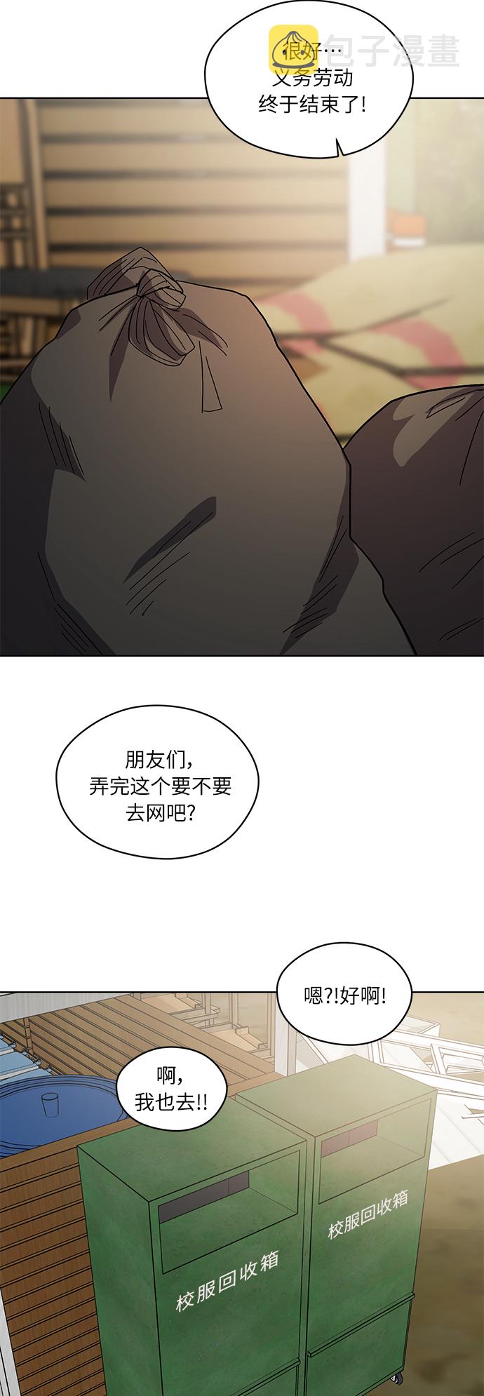 第67话28