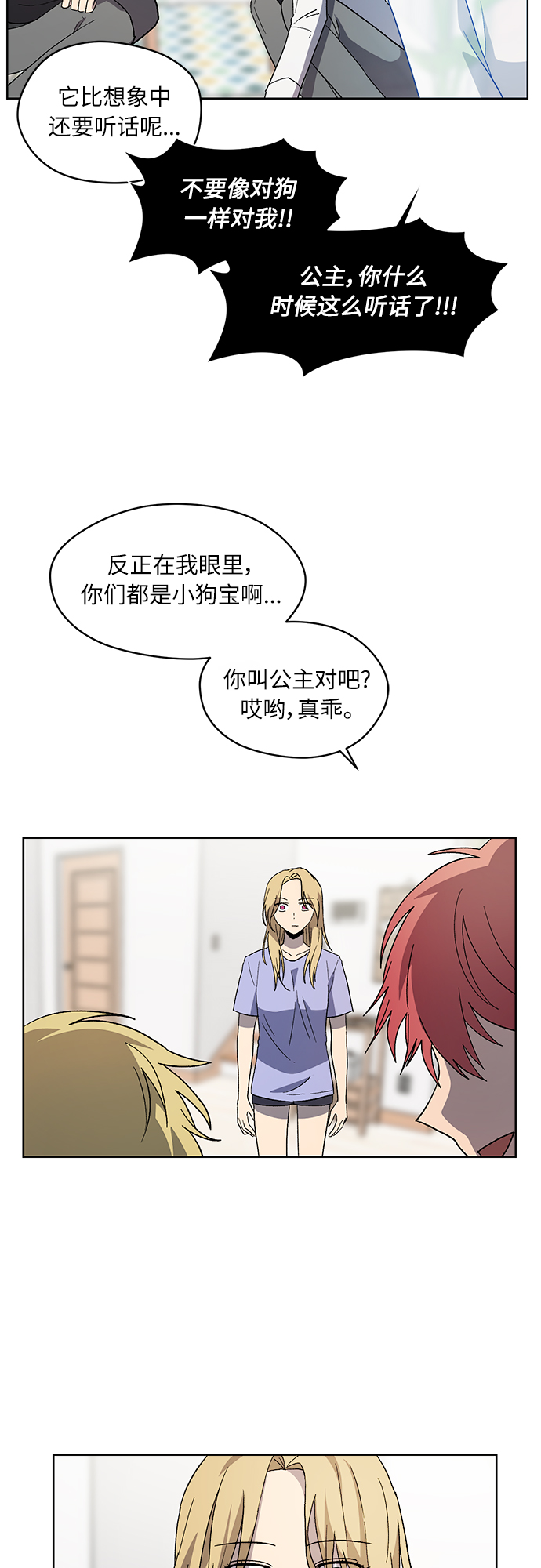 第33话55