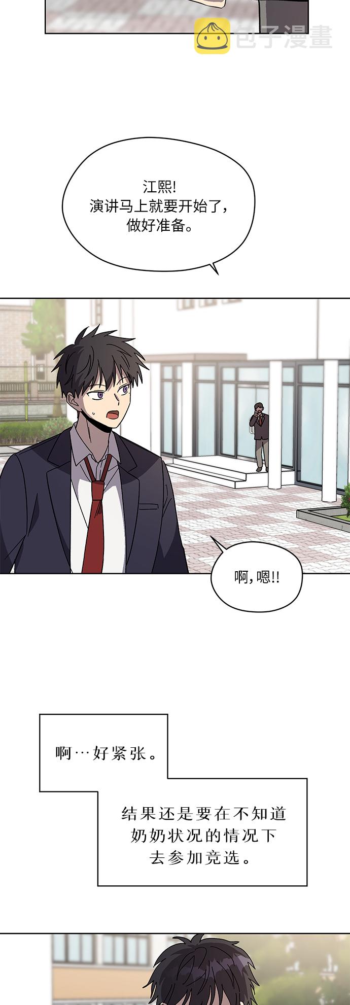 第69话13