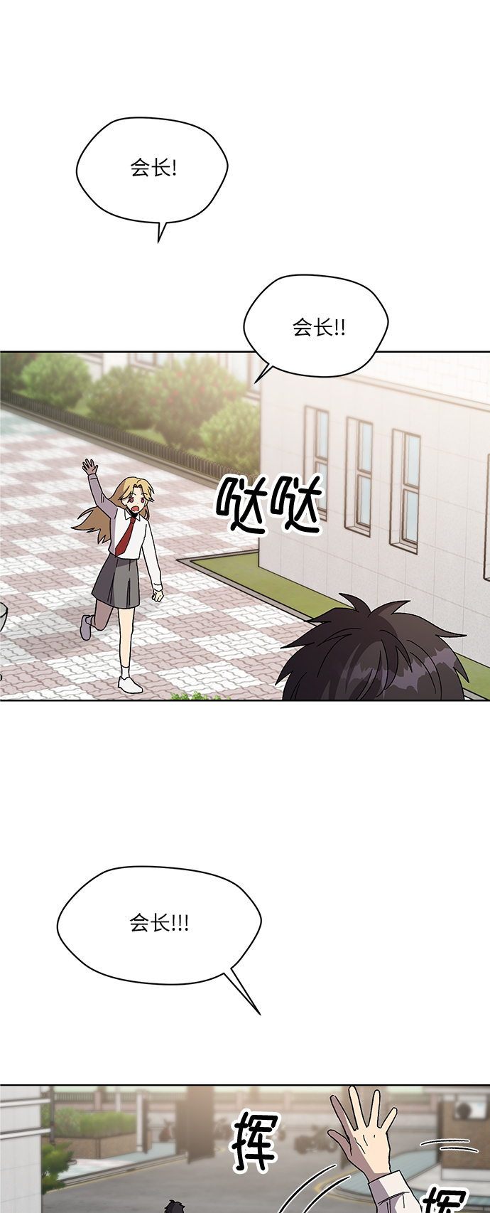 第71话 尾声1