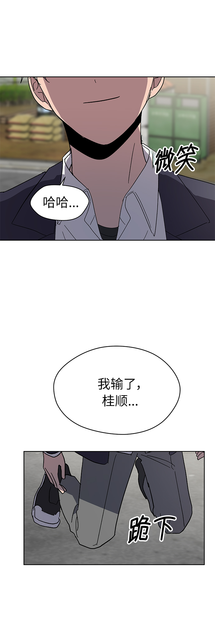 第46话1