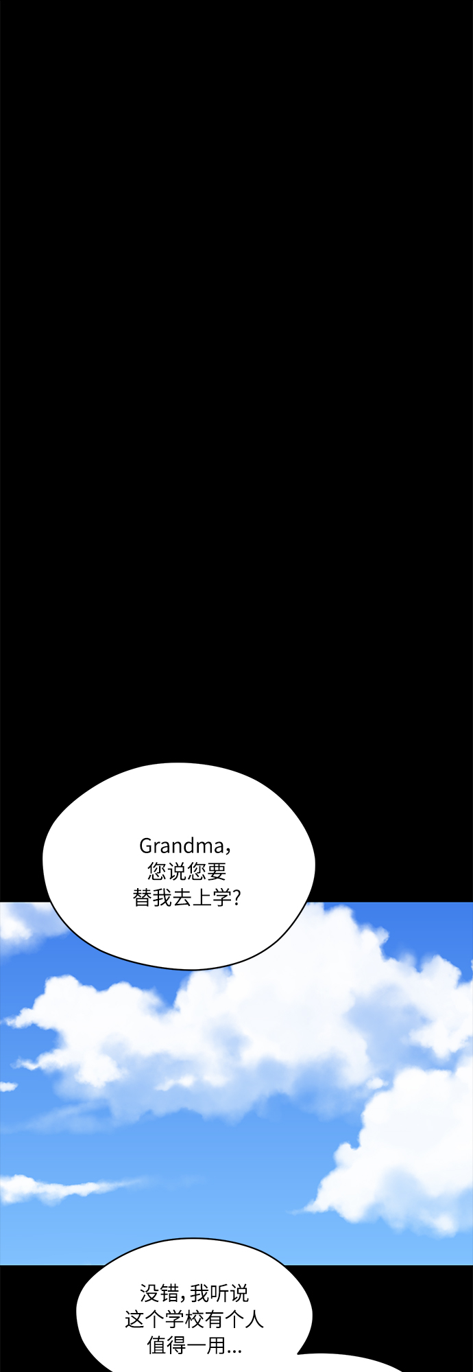 第44话42