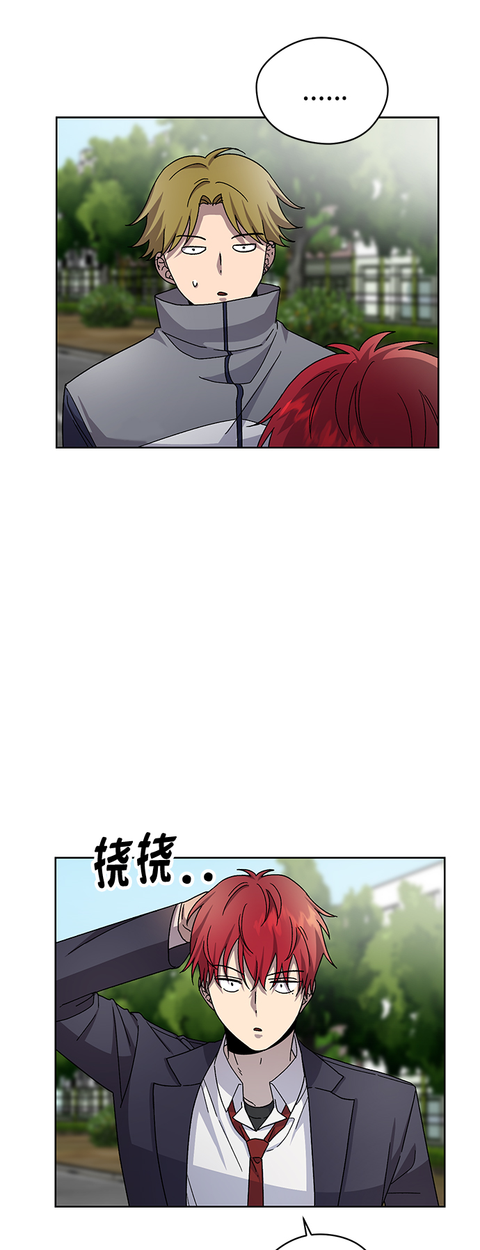 第19话7