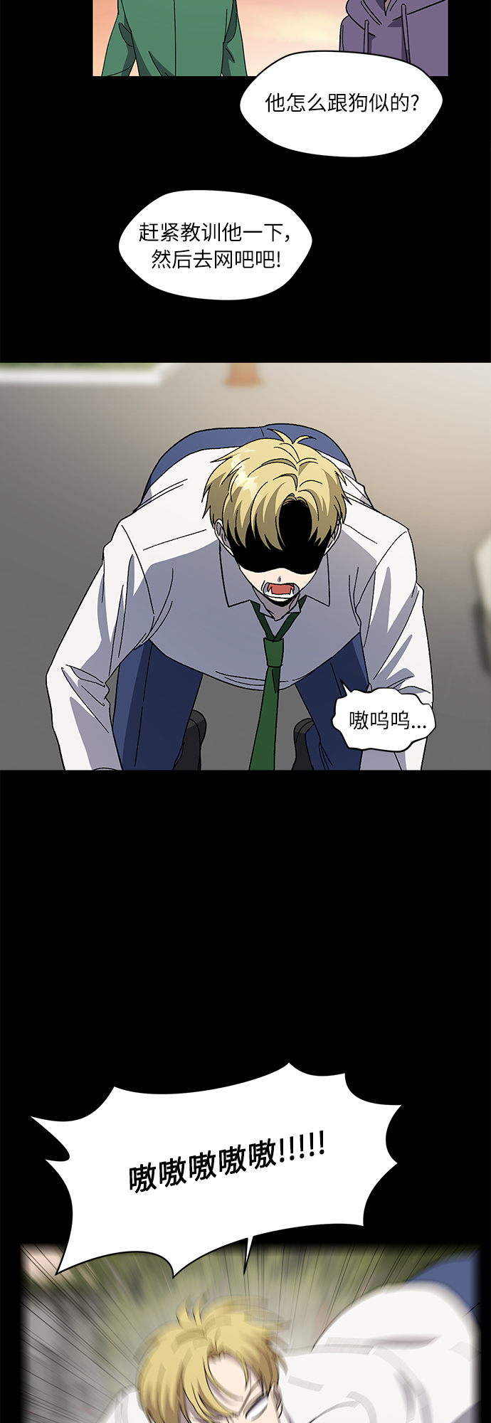 第33话7