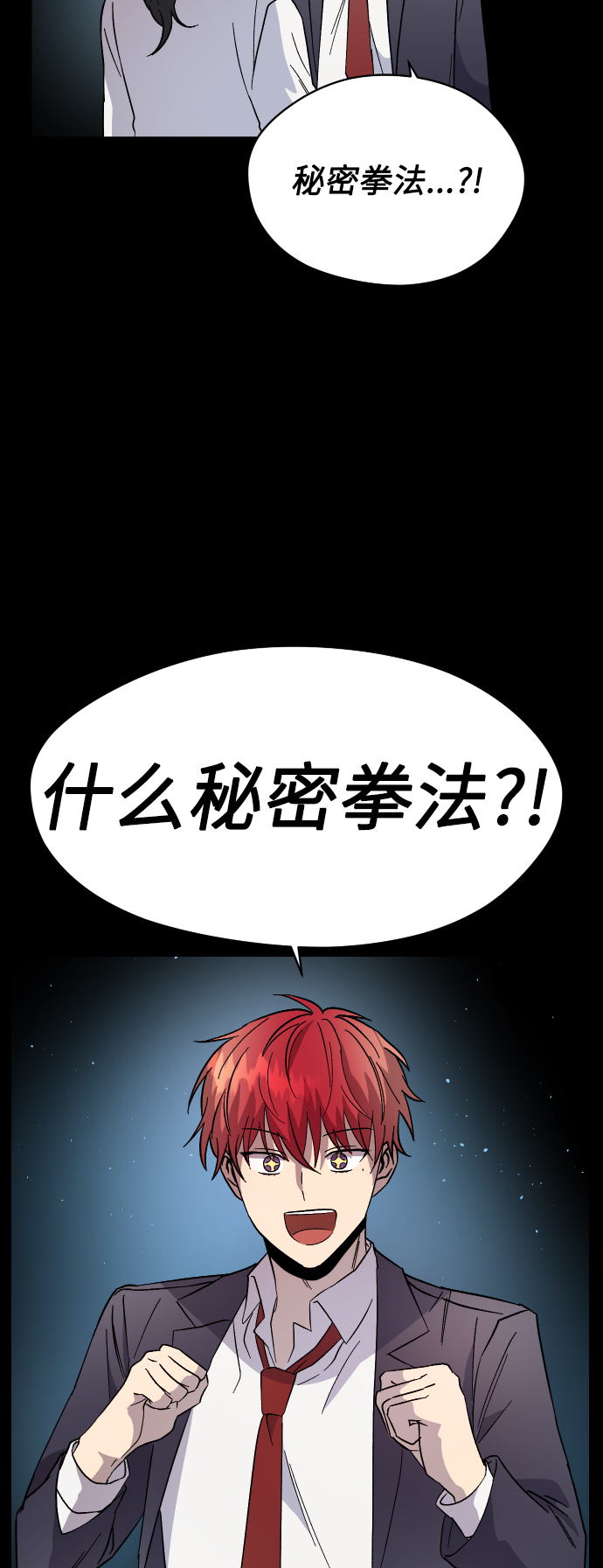 第28话50