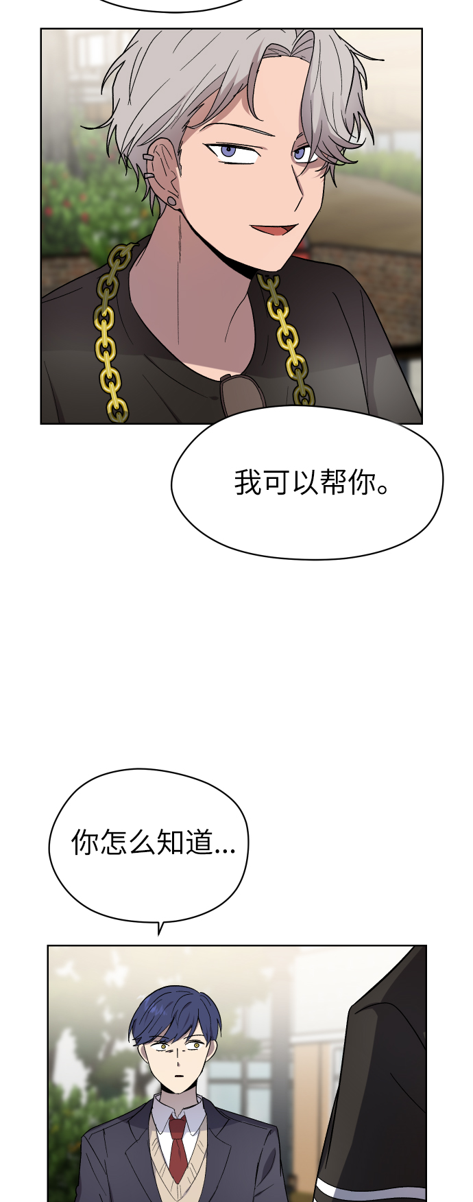 第22话55