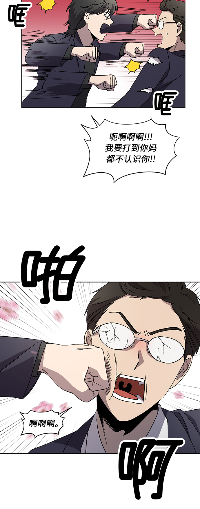 第52话19