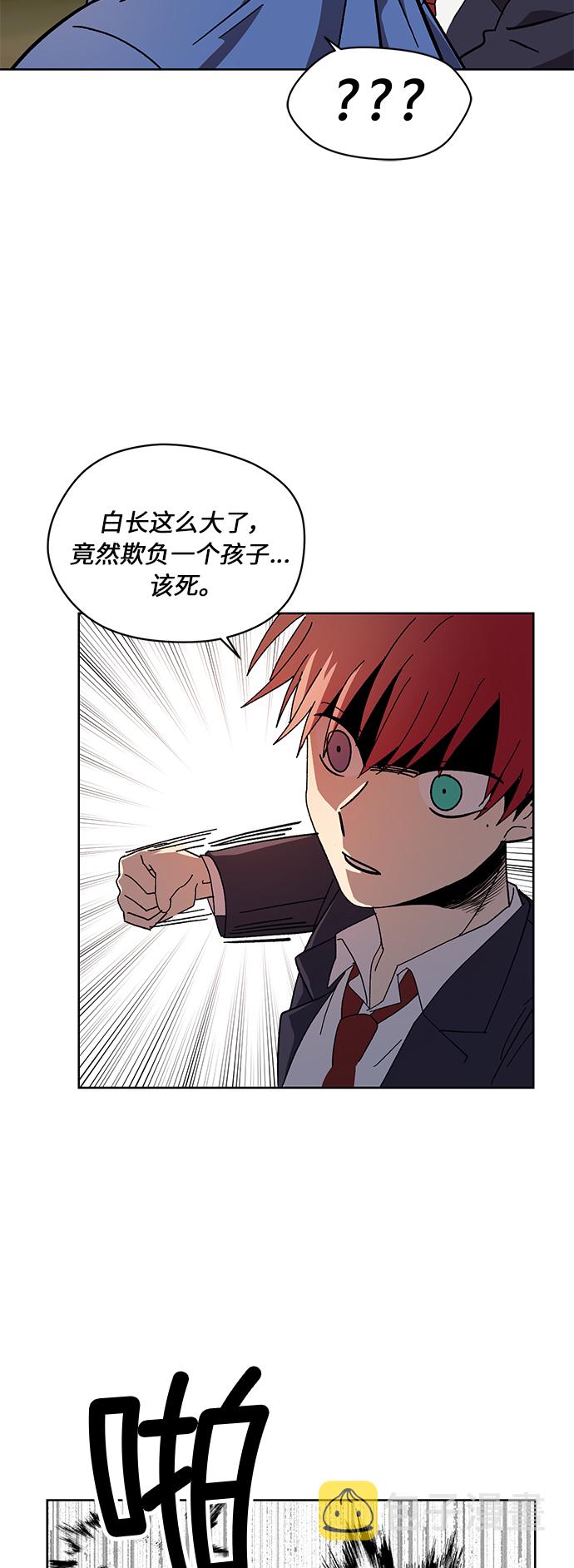 第59话18