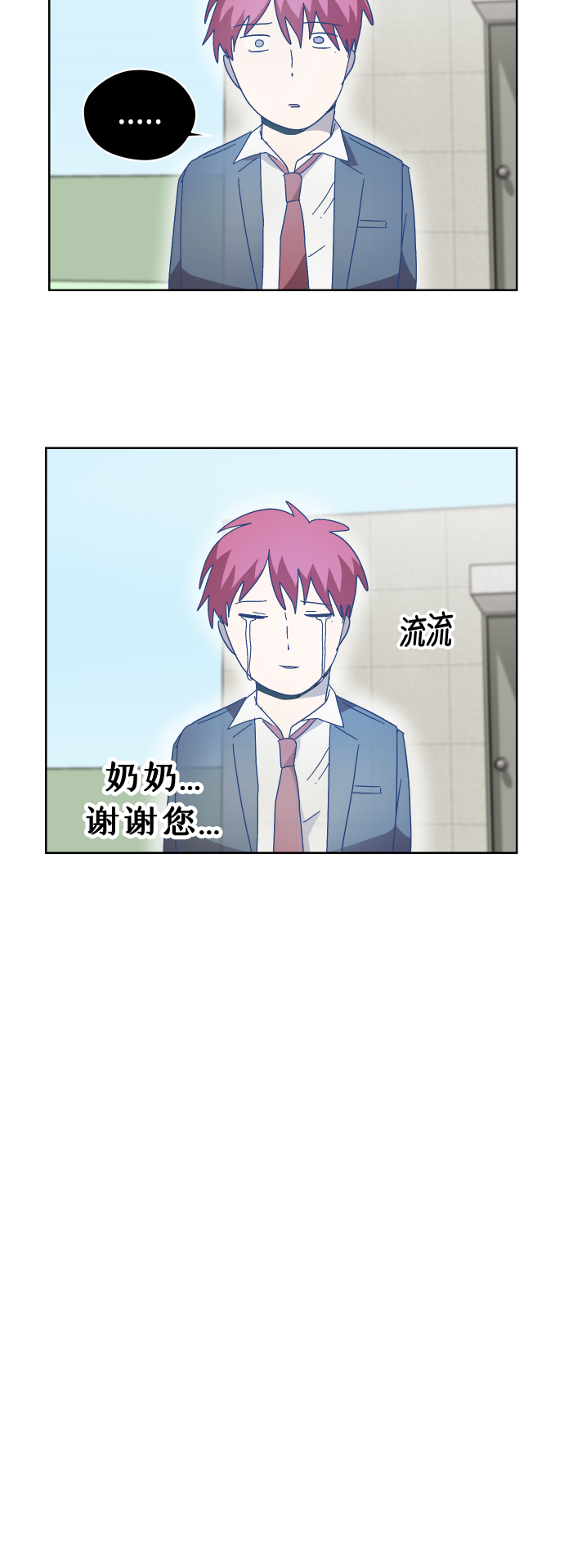 第4话44