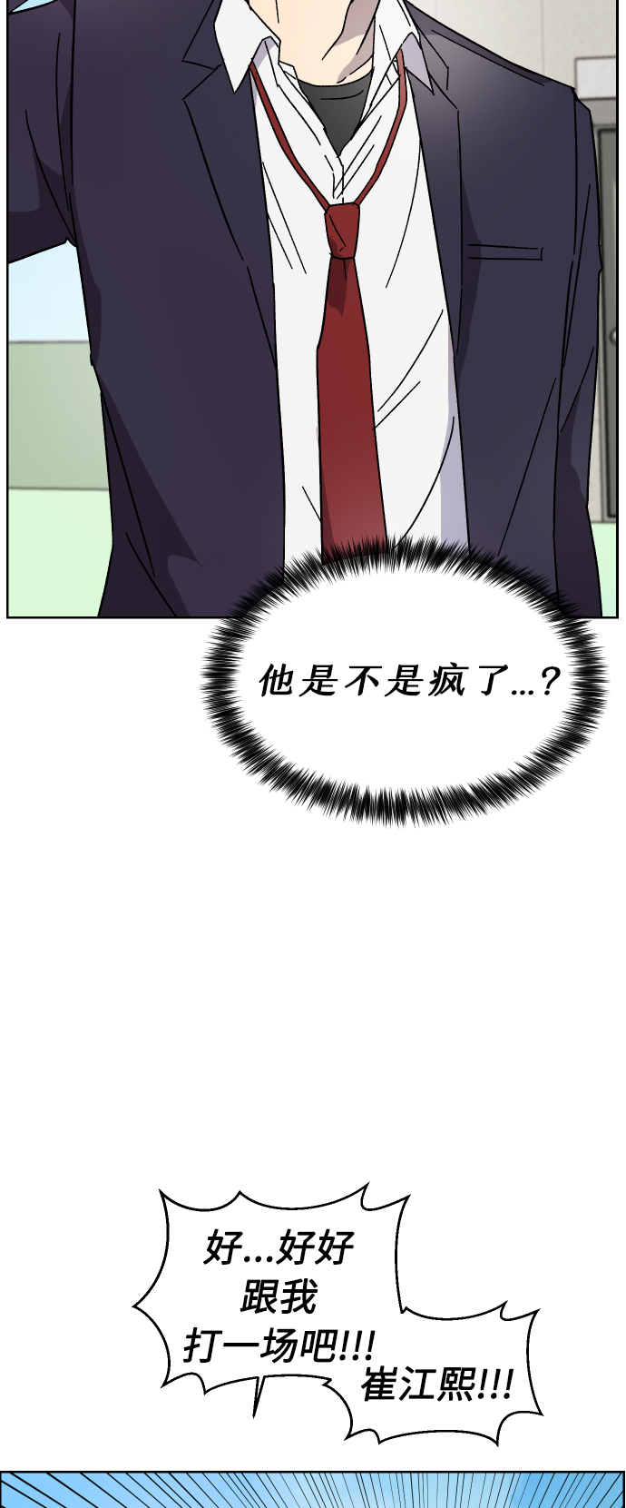 第4话20
