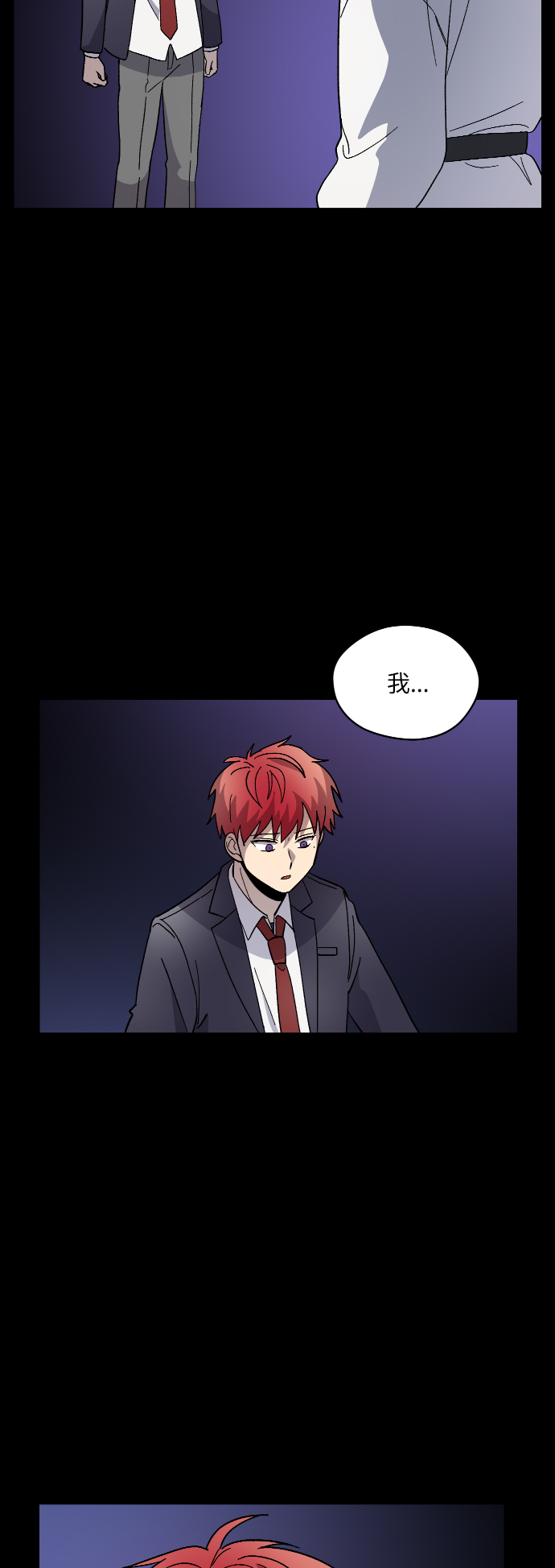 第28话10