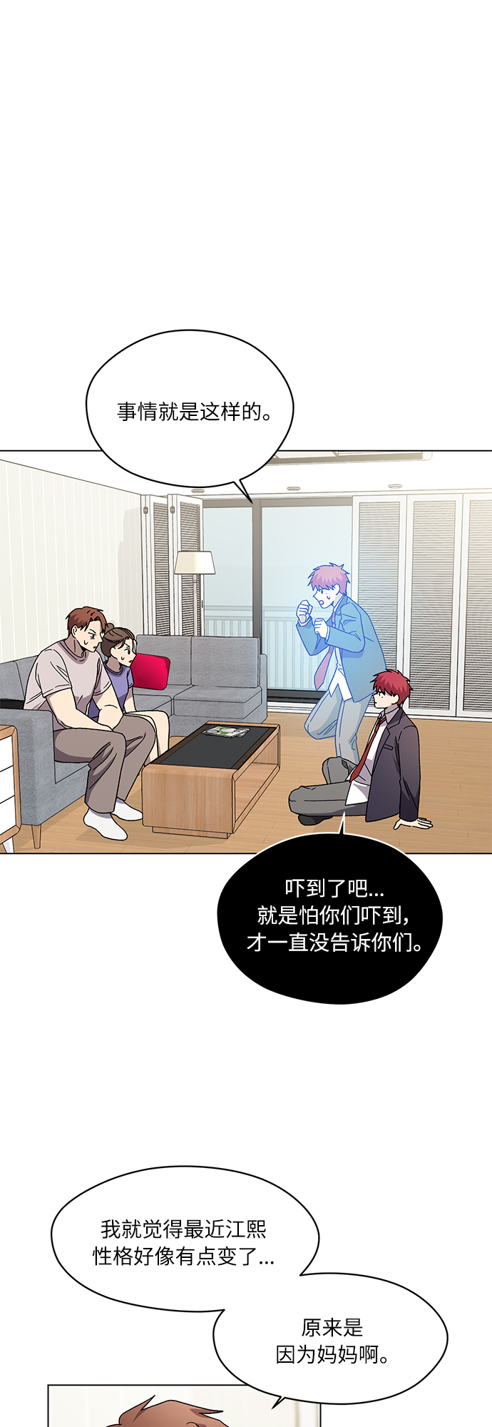 第51话19