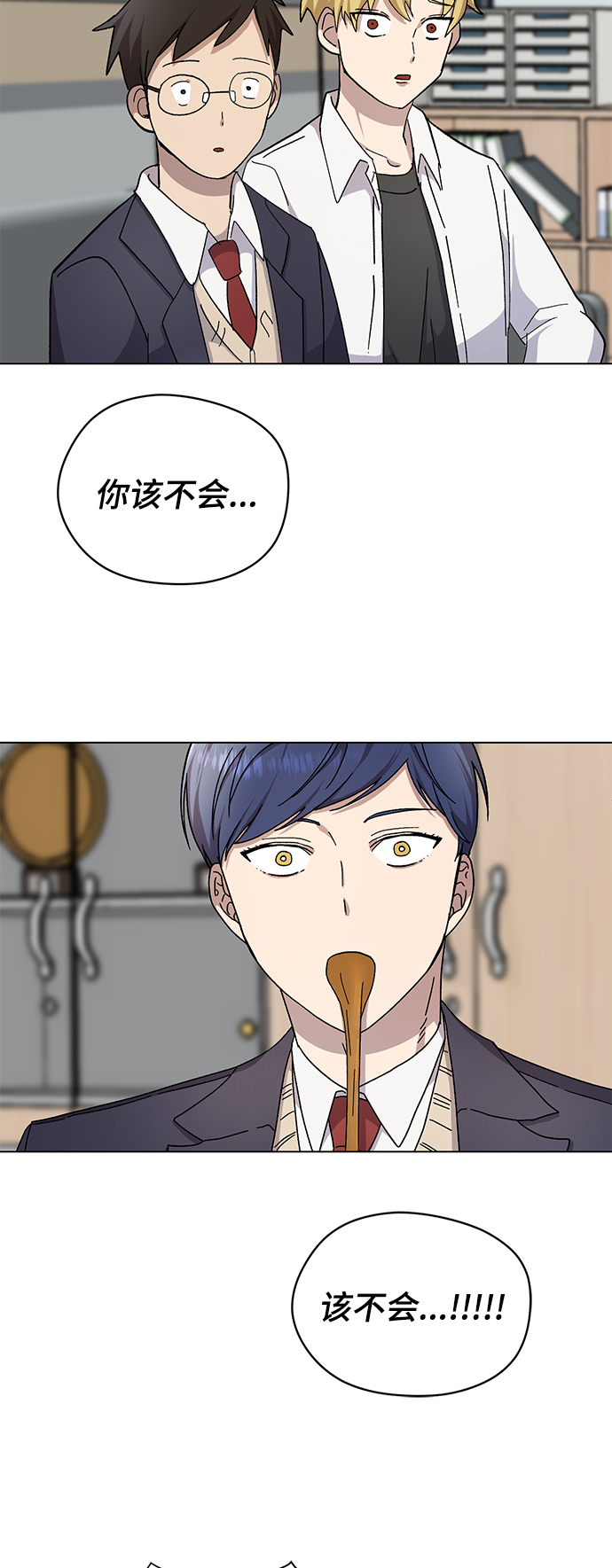 第11话57