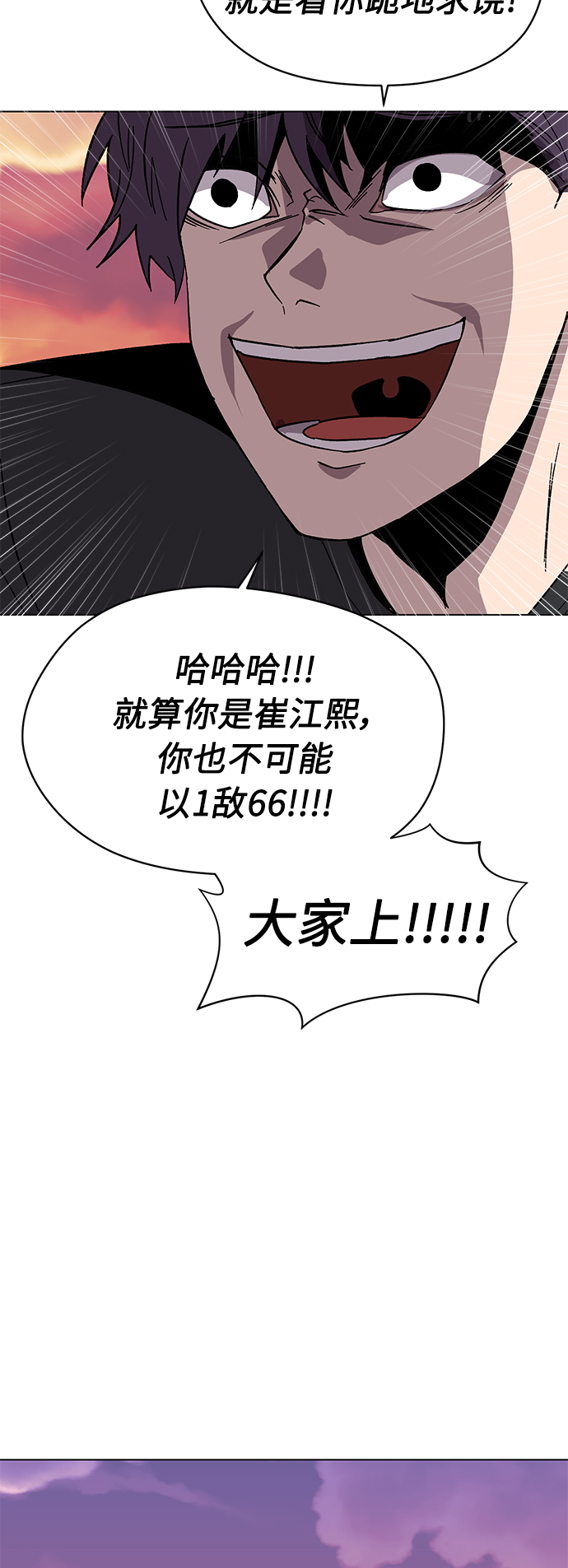 第36话42