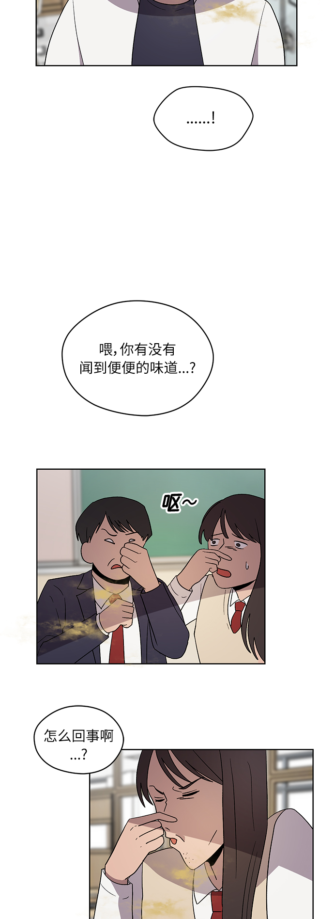 第27话50