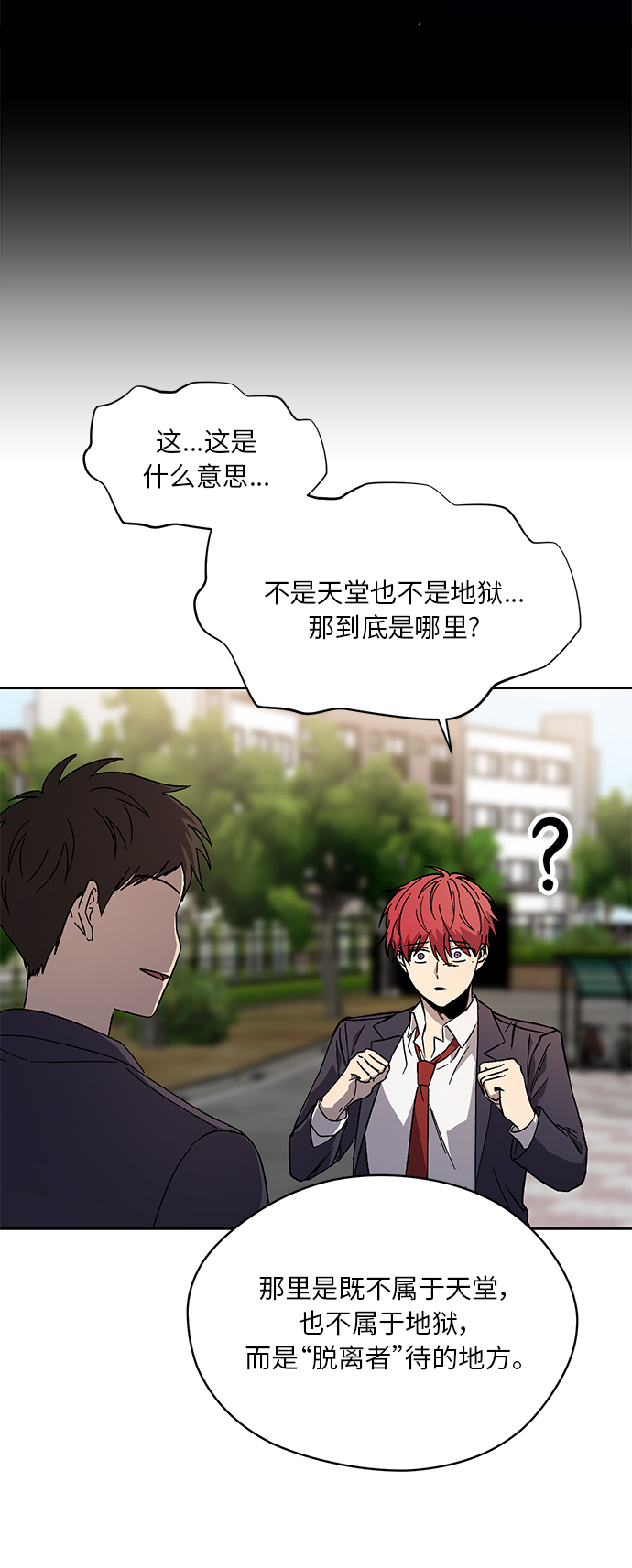 第56话23