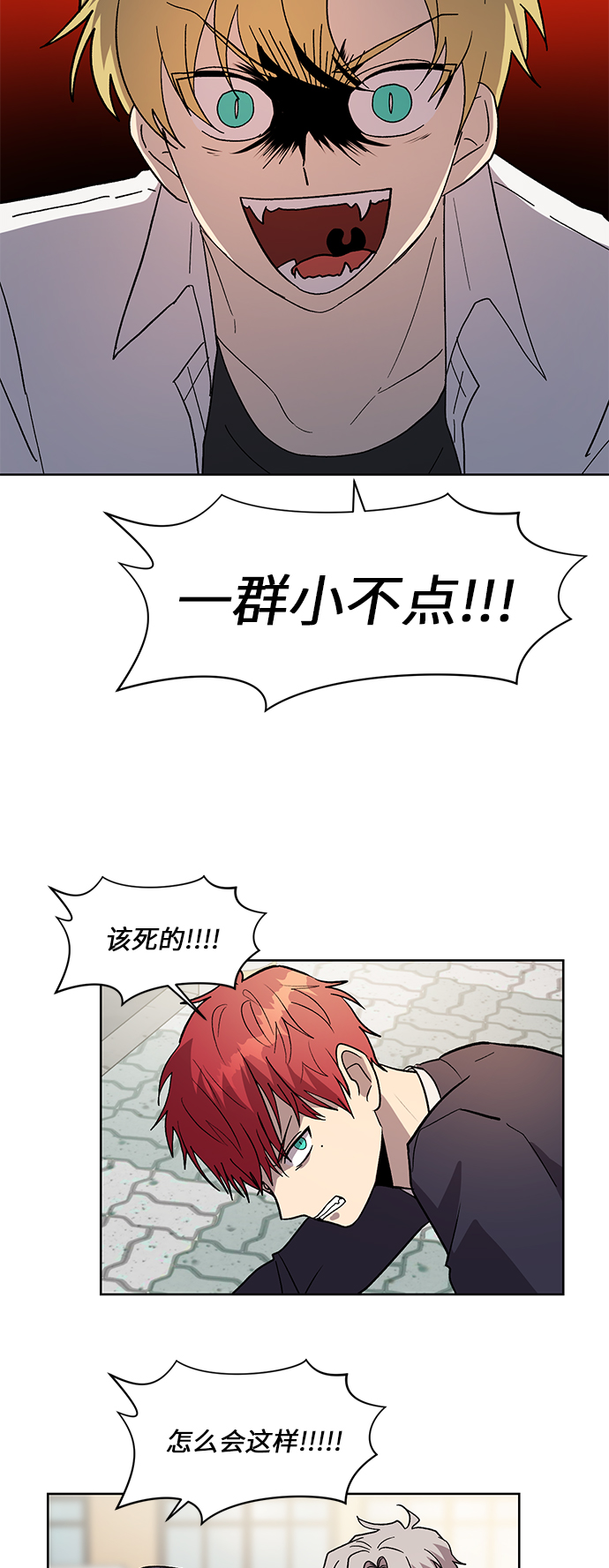 第63话12