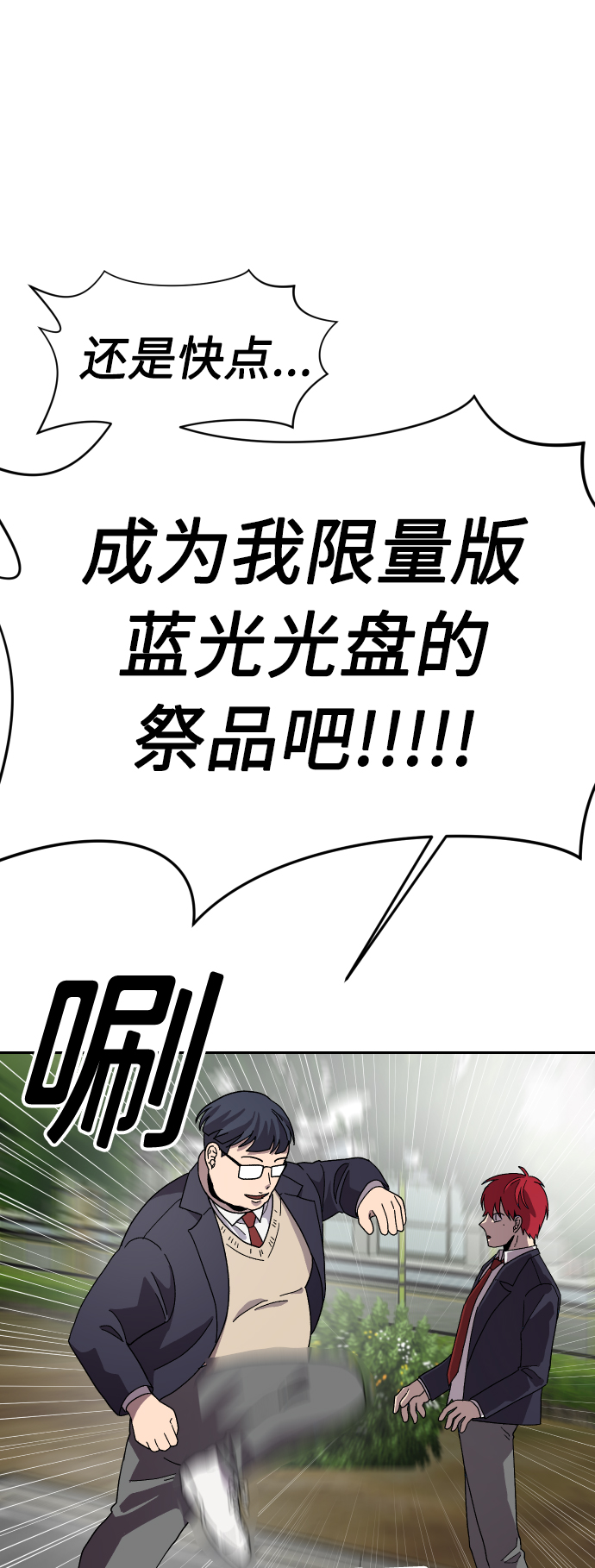 第18话25