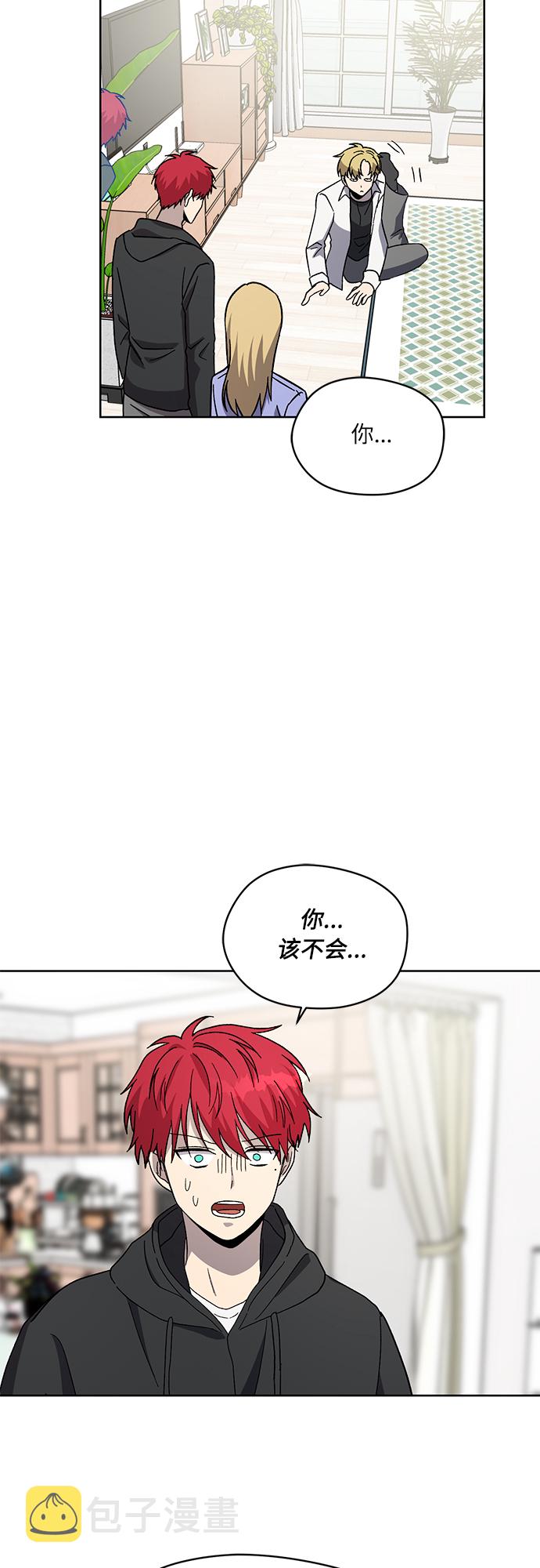 第33话41
