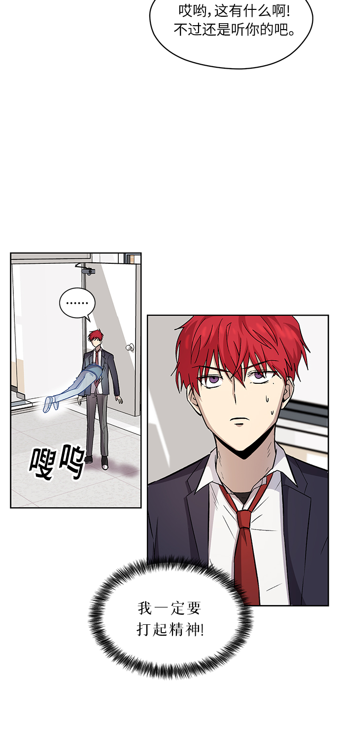 第3话35