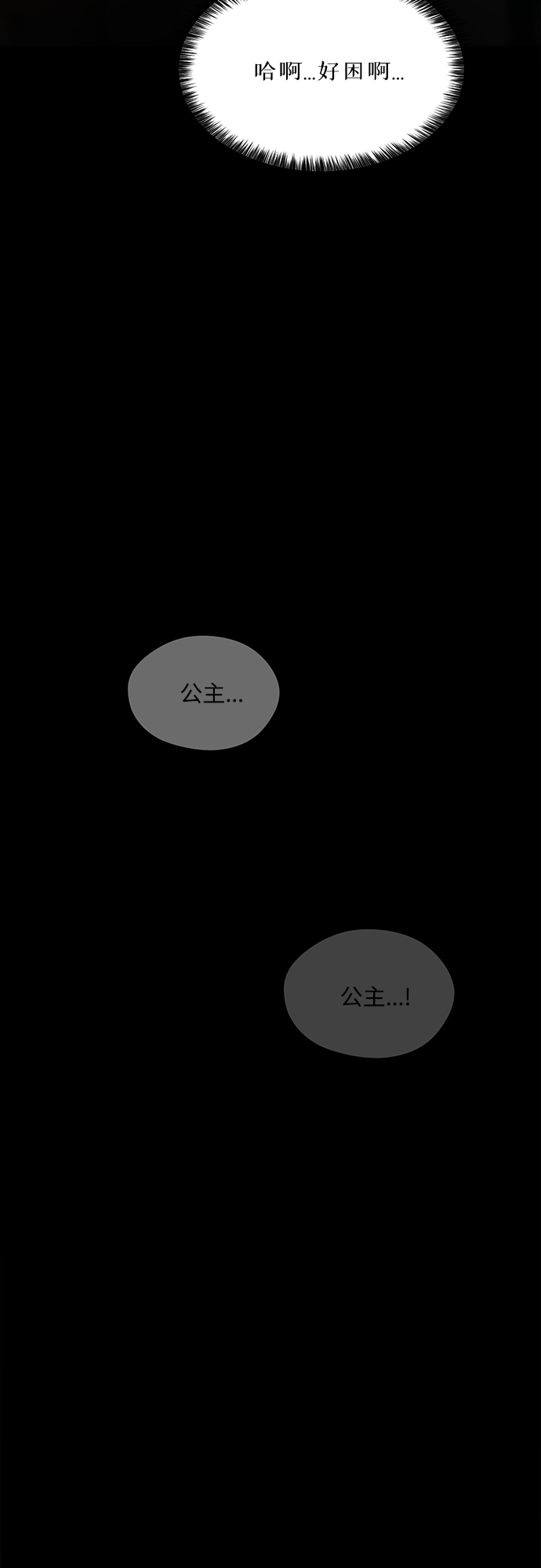第32话17