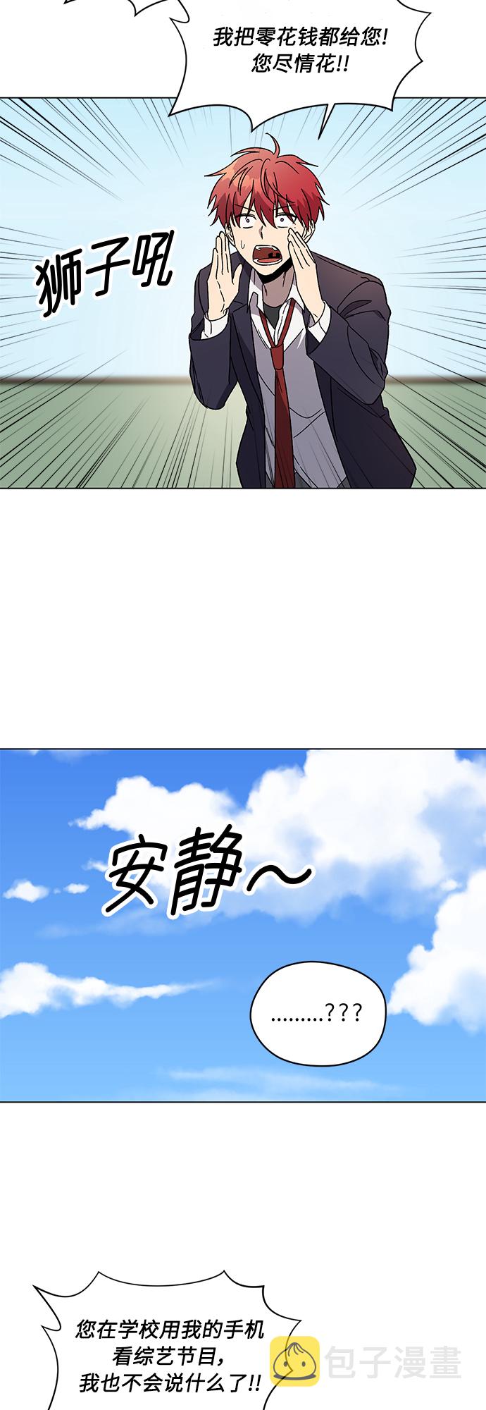 第53话15
